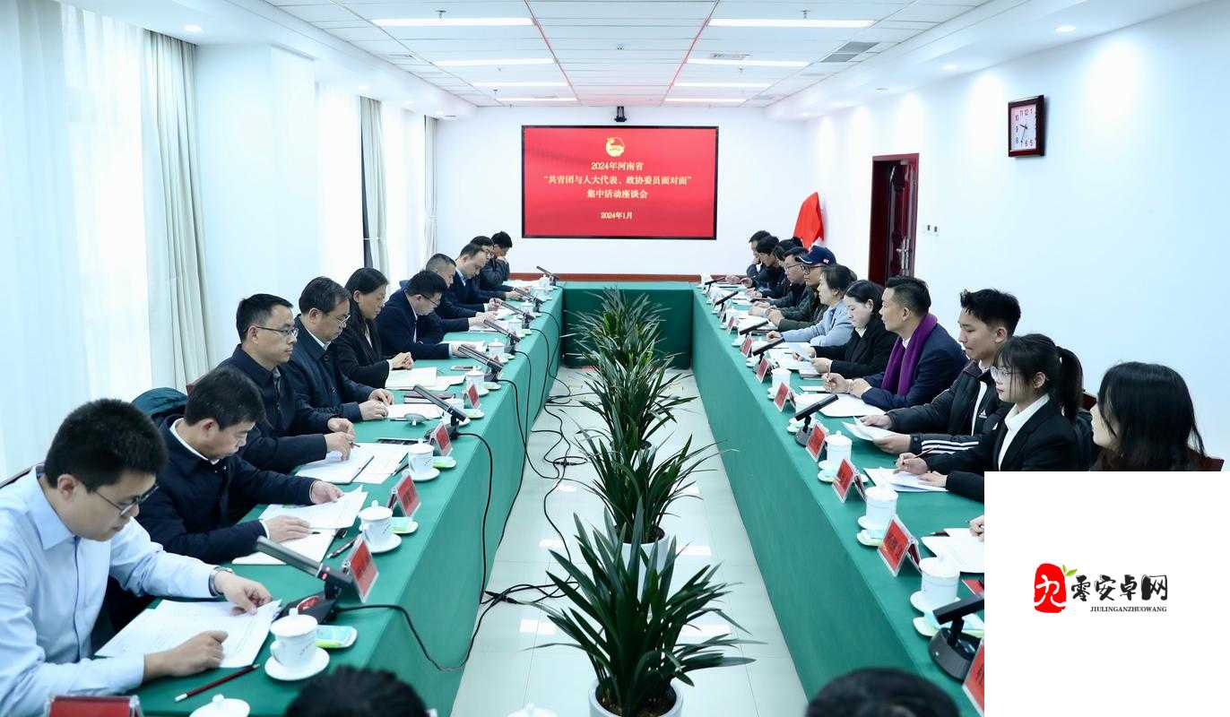 宏阔满 18 点此安全转入 2024 大象：开启全新征程