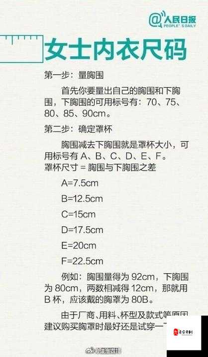 亚洲尺码最受欢迎的是哪些：揭秘亚洲服装尺码背后的秘密