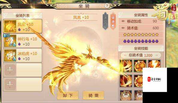 蜀门手游仙禽之选，弓与弩的终极对决