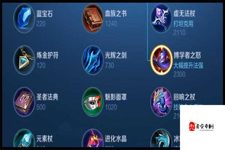 王者荣耀西施铭文搭配全攻略