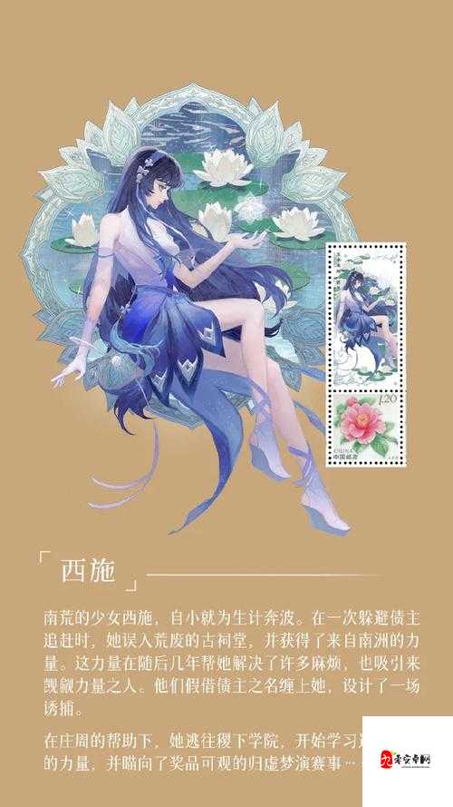 王者荣耀西施，阵容搭配与克制艺术