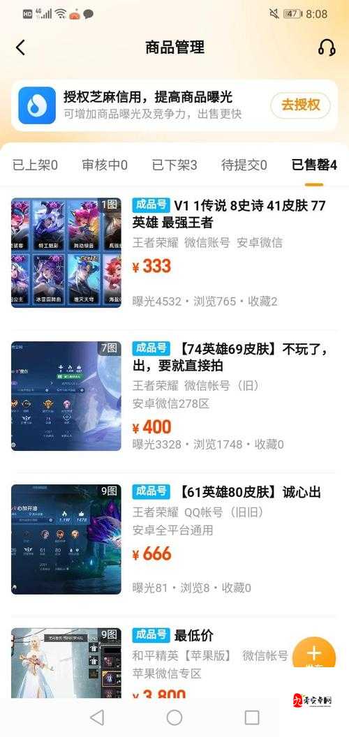 王者荣耀多少抽必得荣耀水晶，资源管理、高效利用与避免浪费