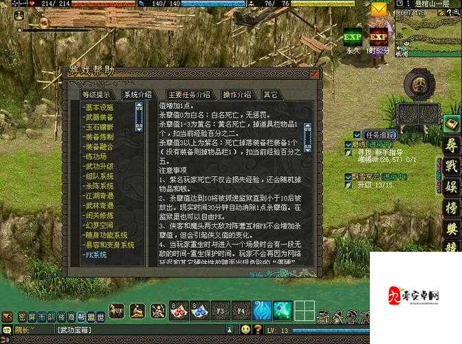 有效防守侠义 ol 怎么挂机不耗药之详细攻略与技巧分享