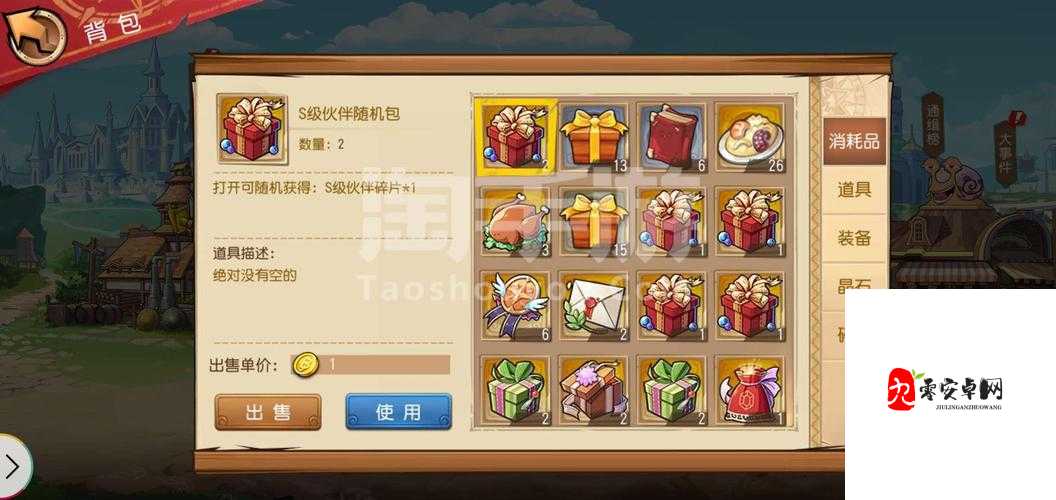 蜀门手游改名卡怎么获得，资源管理、高效利用与避免浪费的全面解析