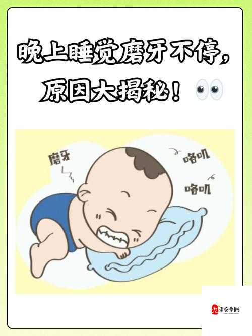 晚上插着睡觉是否正常：探讨这一现象的原因和影响
