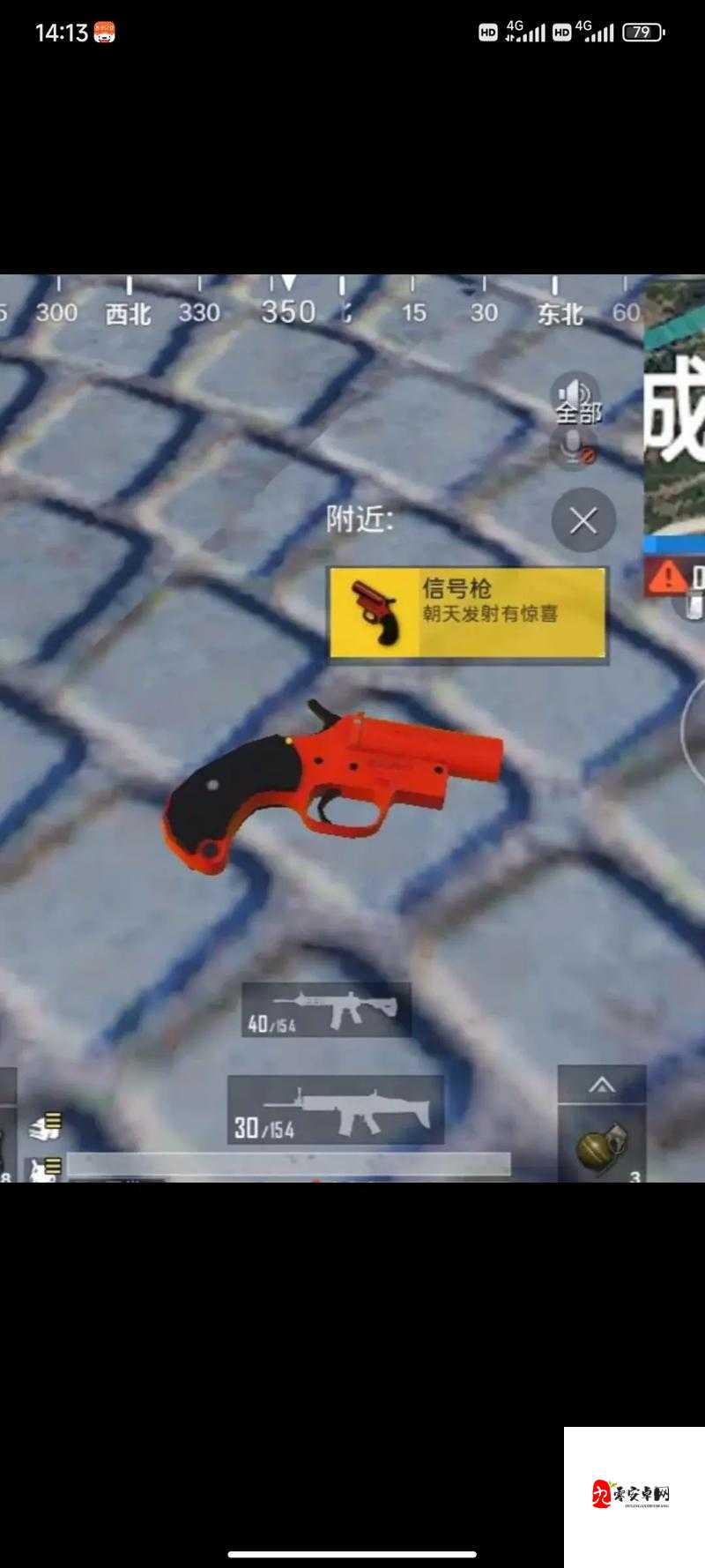 和平精英中信号枪的使用策略与资源管理