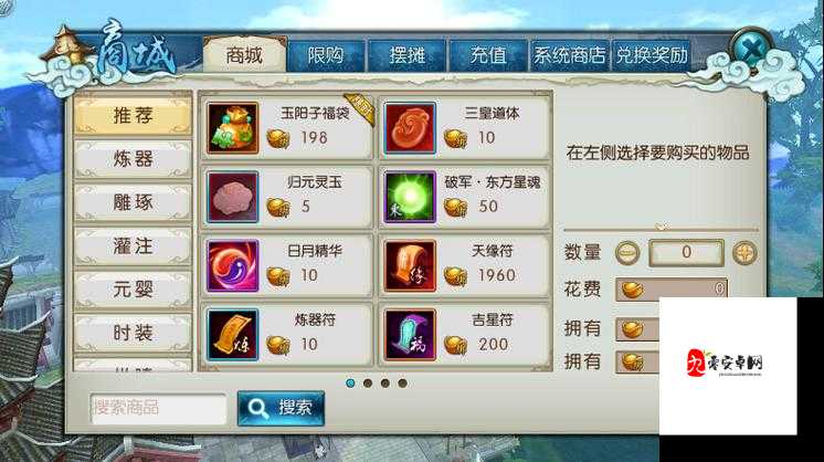 诛仙手游器灵值怎么到100，资源管理、高效利用与避免浪费