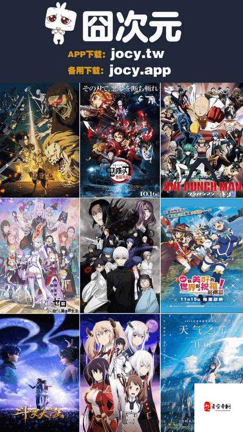 成品短动漫 app 软件大全：海量精彩，轻松畅享