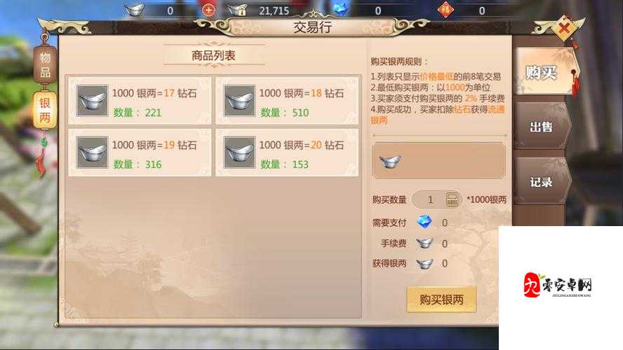 蜀门手游无双怎么刷，资源管理、高效技巧与避免浪费策略