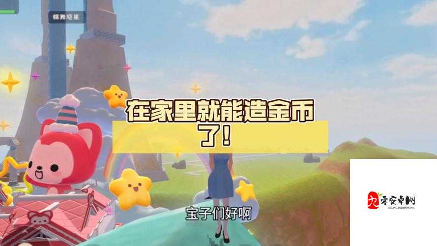 创造与魔法里的猴子吃什么，资源管理、高效利用与避免浪费