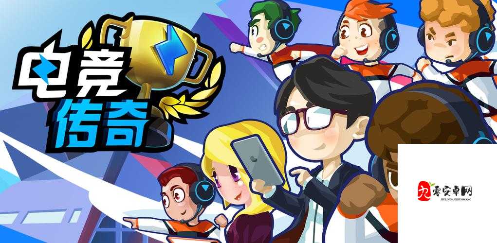 Letme：从电竞传奇到人生新征程的华丽转身