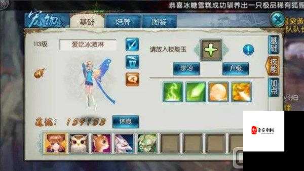 诛仙手游天音技能加点攻略