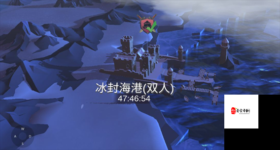 冰原守卫者海港钥匙探秘，解锁冰封的秘密