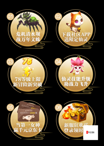 蜀门手游任务每天几点重置，资源管理、高效利用与避免浪费