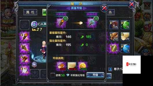 帝国战纪升级巧妙方法解析，资源管理、高效利用与避免浪费