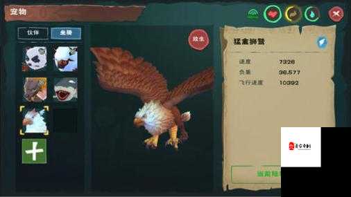 创造与魔法狮鹫怎么得，资源管理、高效利用与价值最大化