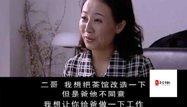 和好兄弟的母亲最经典的一句：我把你当亲儿子看待