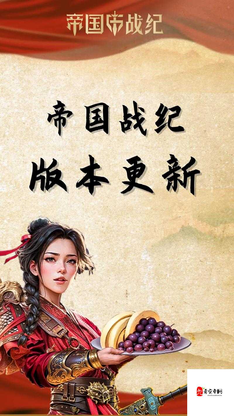 帝国战纪英雄如何获取，资源管理、高效利用与最大化价值