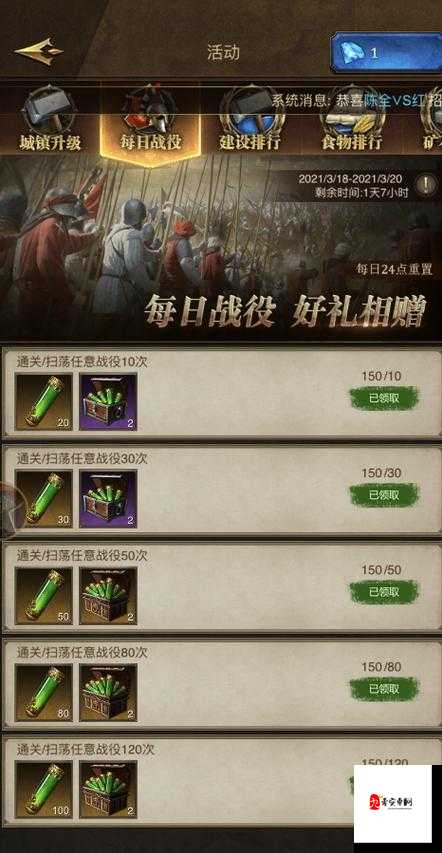 帝国战纪手游怎么招募英雄，策略、管理与价值最大化