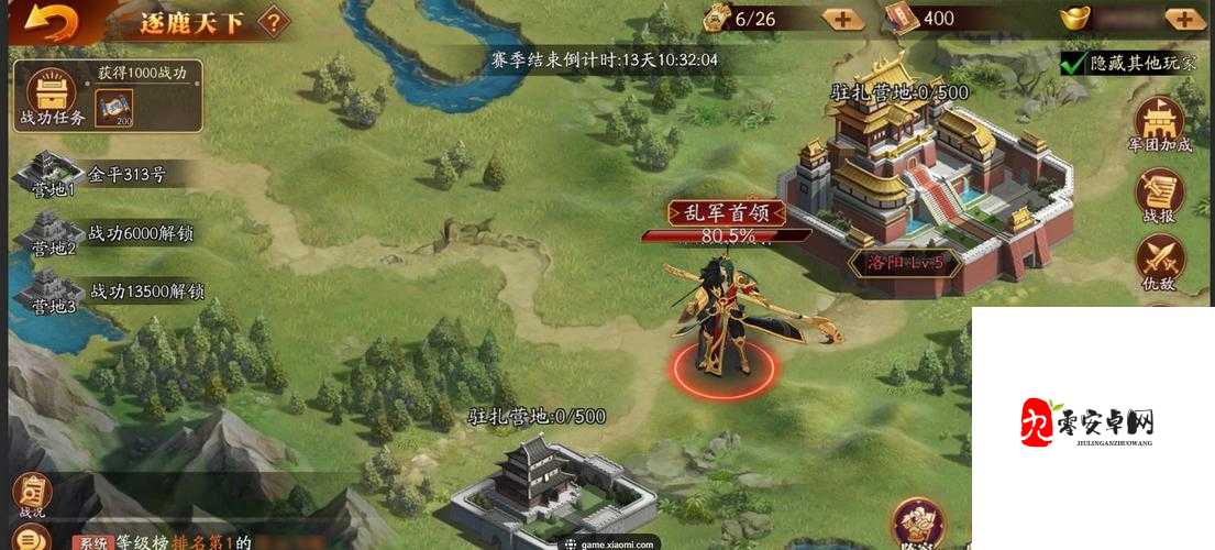 放开那三国3哪个阵营最强，资源管理视角下的深度解析