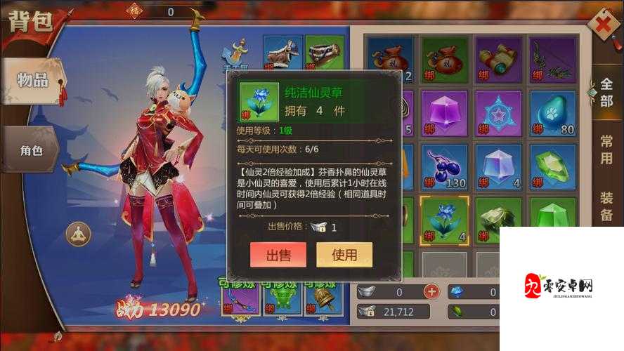 蜀门手游新职业墨韵，暴力萝莉的仙术之旅