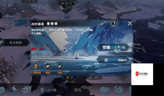 冰原守卫者如何单刷冰封海港，资源管理、技巧与策略