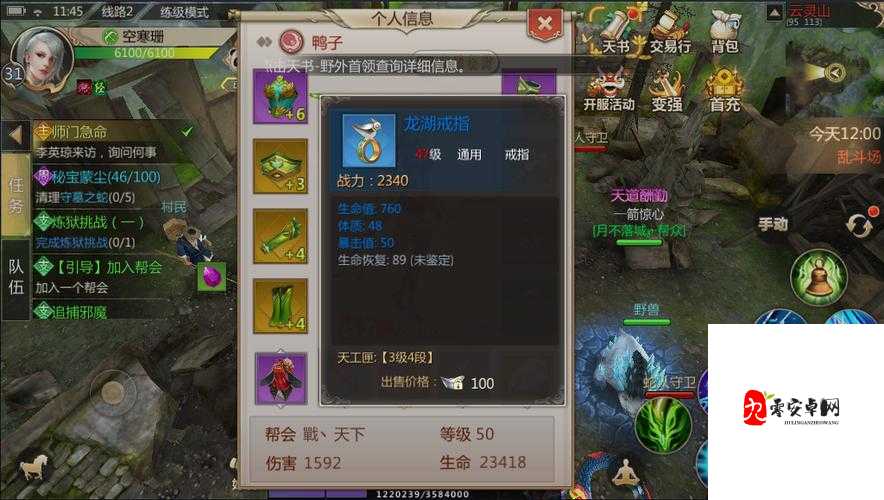 蜀门手游赚钱秘籍，轻松解锁财富之路