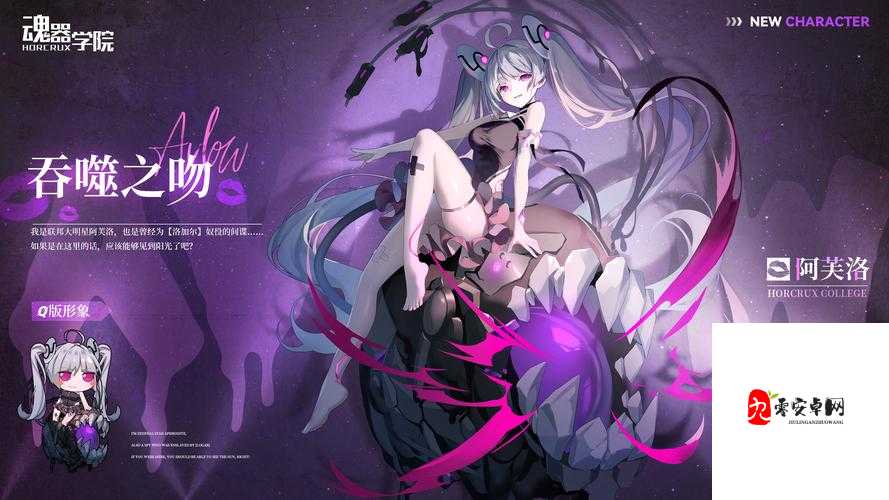 魂器学院兑换码输入位置在哪里详细解析