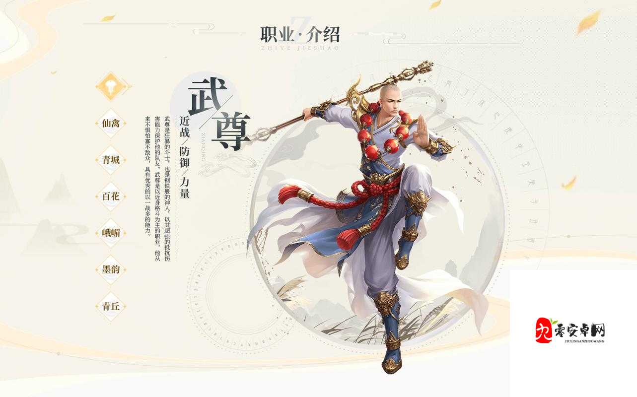 蜀门手游仙禽仙灵，技能选择大揭秘