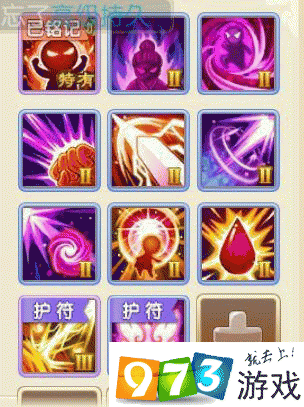 梦幻诛仙手游，宝宝化生技巧大揭秘