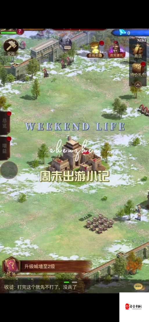 帝国战纪，策略与资源管理并重的史诗游戏之旅