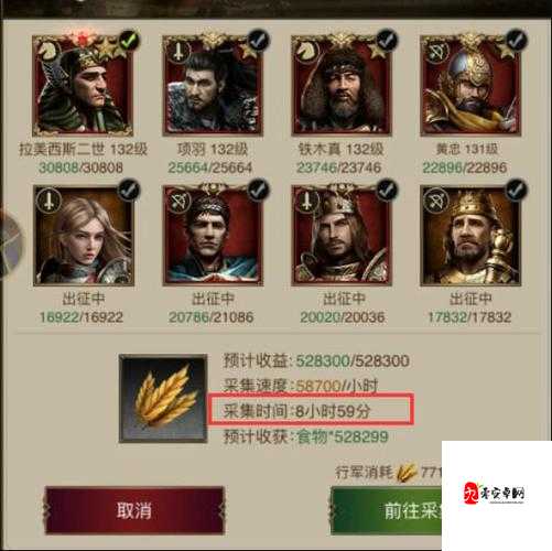 帝国战纪怎么采集英雄补兵，资源管理的高效教程