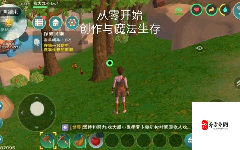 创造与魔法钢制作秘籍，从零开始的钢材料之旅