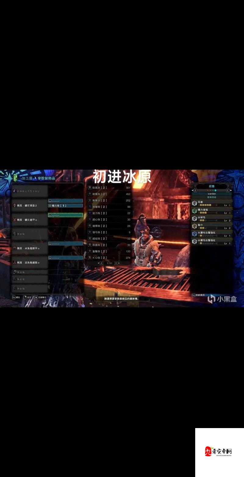 冰原守卫者青铜大剑，制作秘籍与战斗风采