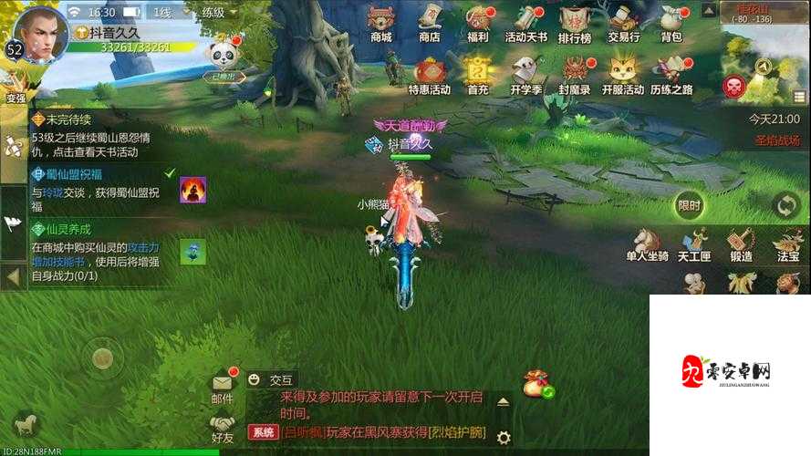 蜀门手游仙禽加点及复法宝选择与搭配攻略