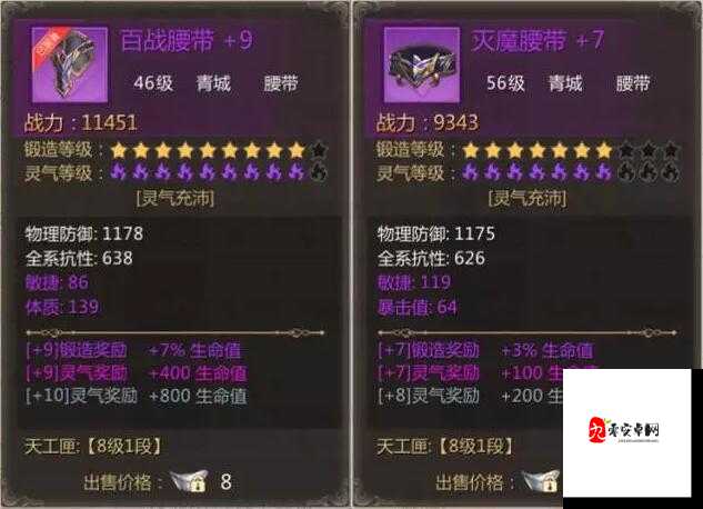 蜀门手游加装备技巧与装备加点教程分享，资源管理的艺术