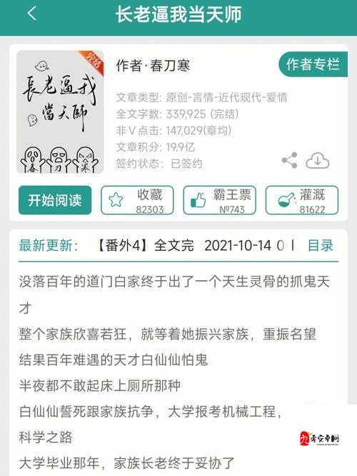 以怂包(1V2)的战斗策略为中心，拟定如下：怂包(1V2)：面对双重挑战的策略指南