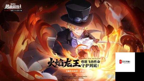 谋定而后动航海王热血航线人物推荐2023有哪些：详细分析与深度解读