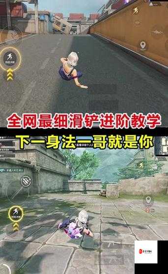 和平精英滑铲射击，操作秘籍大揭秘