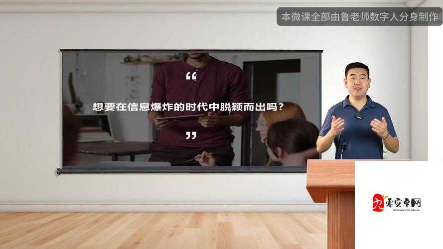 解读人鲁交 YAZHONGHUCXX：探索未知的智慧之旅