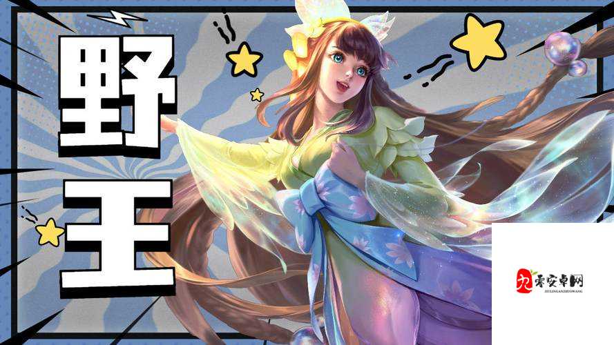 王者荣耀女生可以玩的打野，解锁野区魅力，掌握资源管理艺术