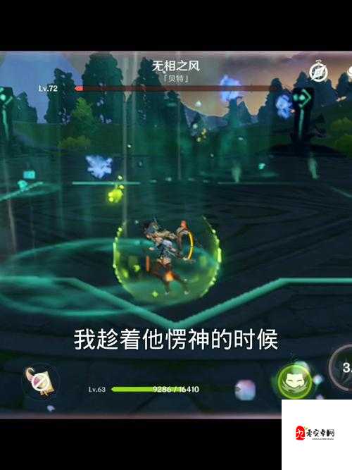 原神无相之风打法攻略，资源管理、技巧与策略