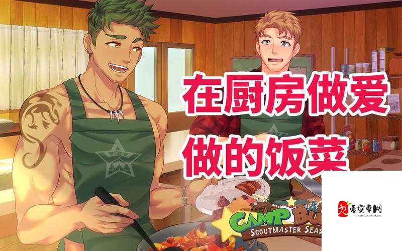 武大内野 CAMPBUDDY：关于它的详细介绍与分析