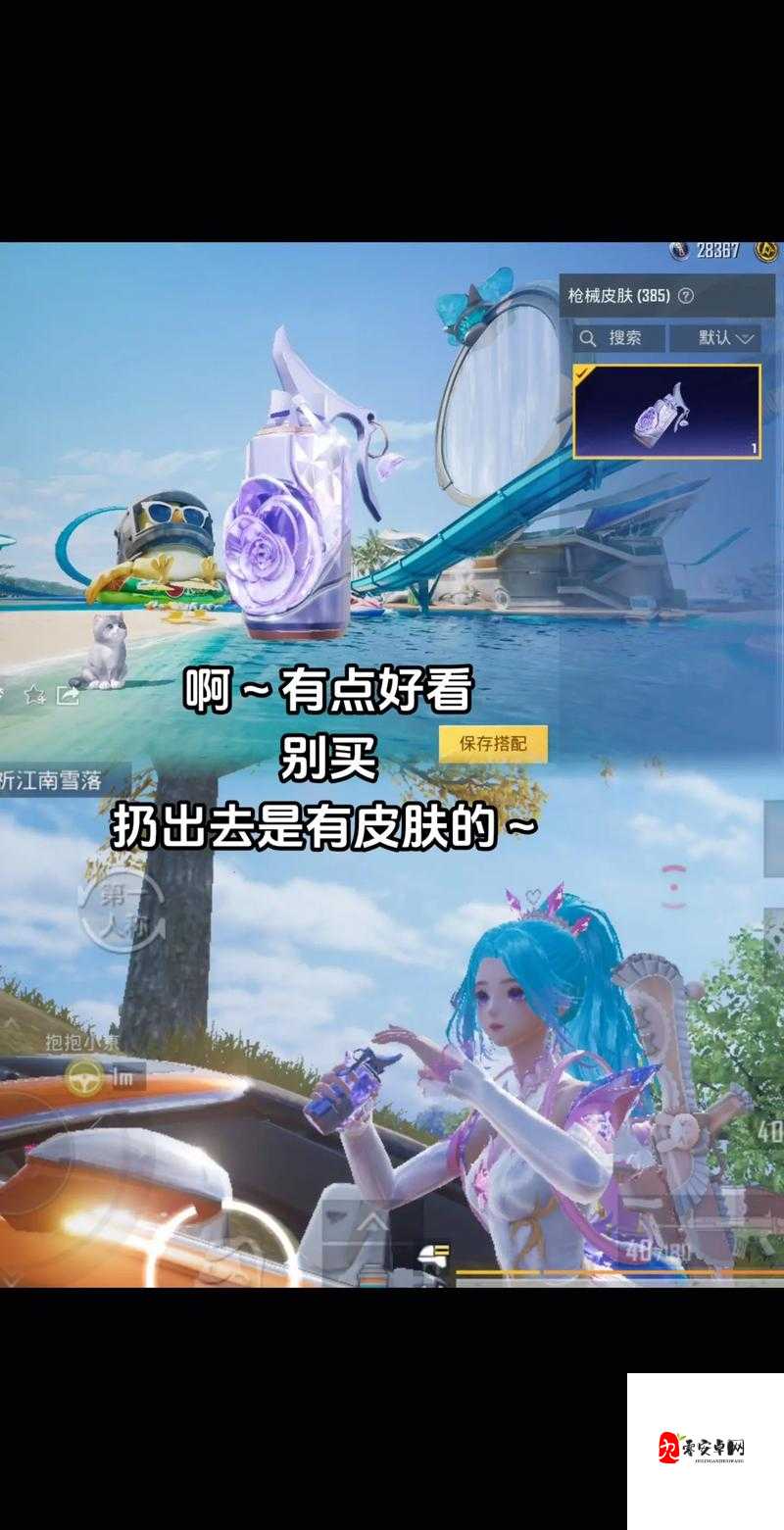 和平精英烟雾弹的正确使用，资源管理、技巧与最大化价值