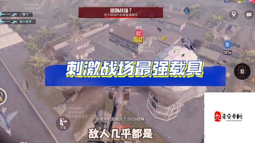 和平精英载具使用秘籍，驰骋战场的制胜法宝