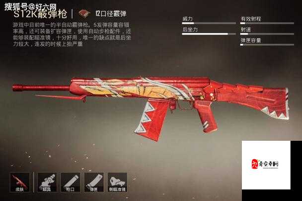 和平精英散弹枪王者之争，哪款才是你的近战神器？