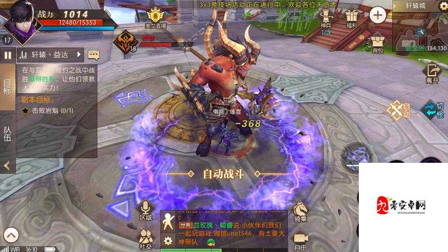 超刺激 ios 手游：尽情畅享可以随便看内部位的非凡体验