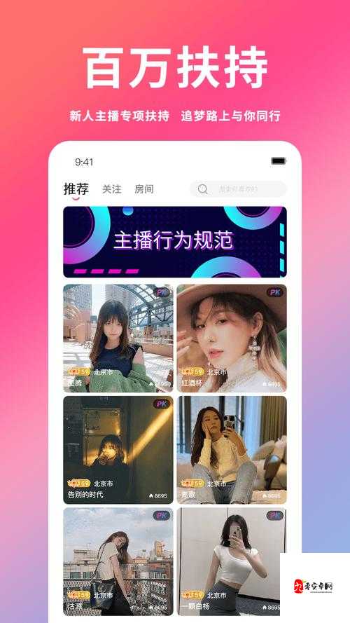 成全视频观看技巧和方法：快速提升你的视频体验