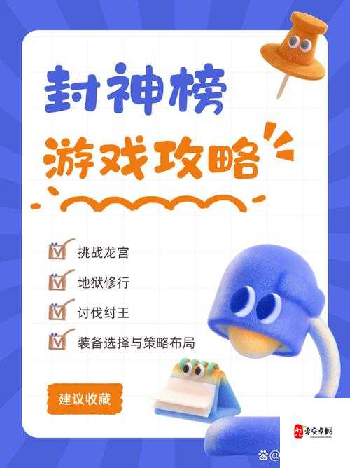 给我扣扣里面的那些精彩内容等你来探索