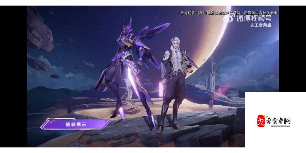 王者荣耀元歌源梦皮肤上线时间与资源管理策略